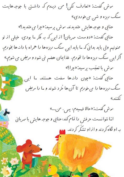 farsiolex|Persiska språket • زبان فارسی .